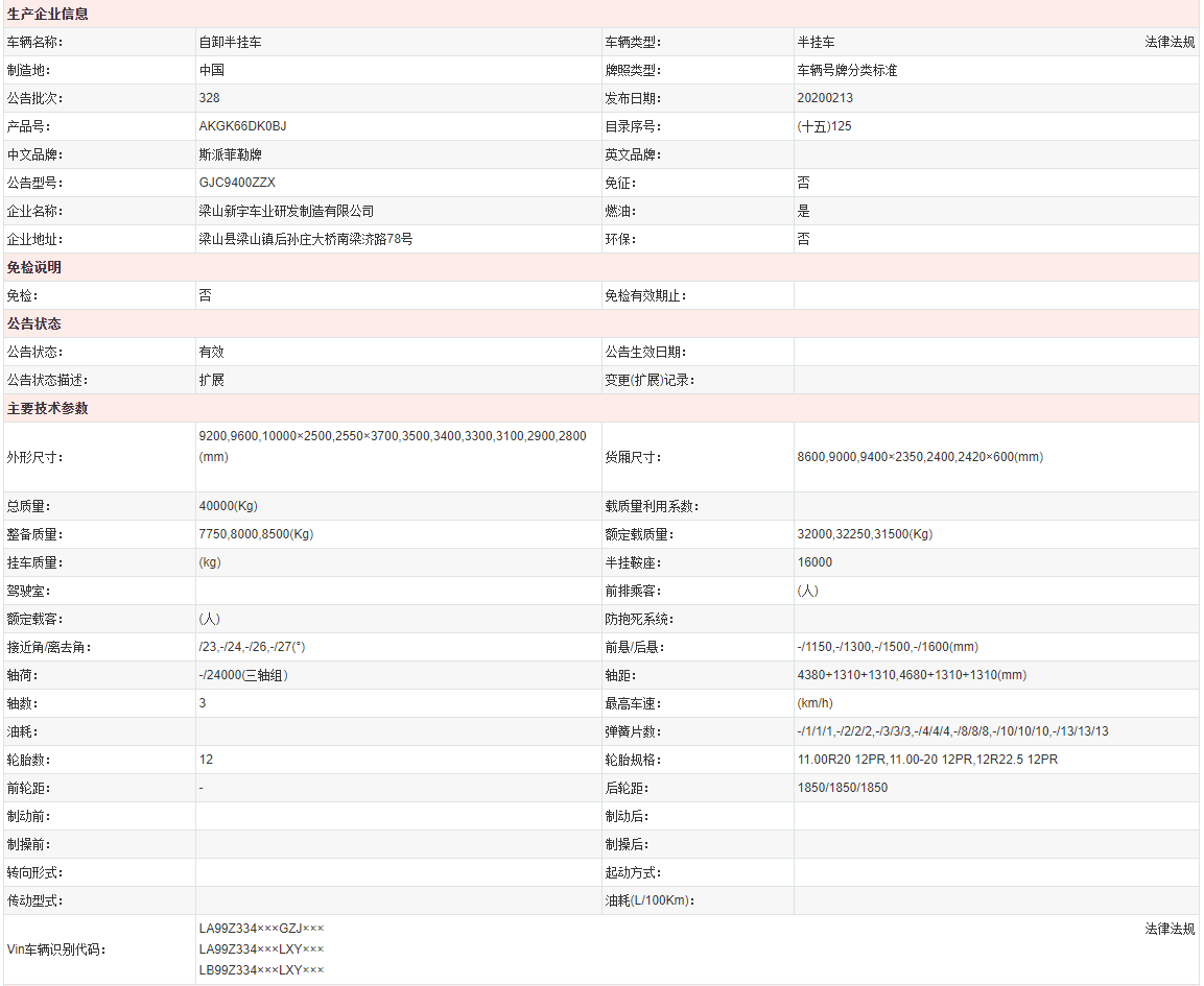 自卸半挂车厂家 自卸半挂车厂家