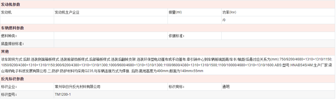 自卸半挂车厂家
