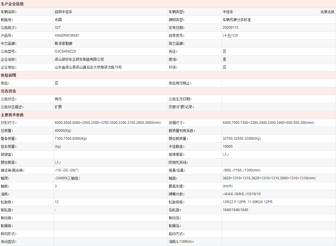 自卸半挂车厂家 自卸半挂车厂家