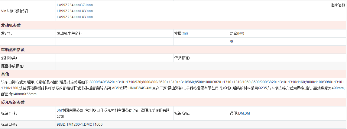 自卸半挂车厂家