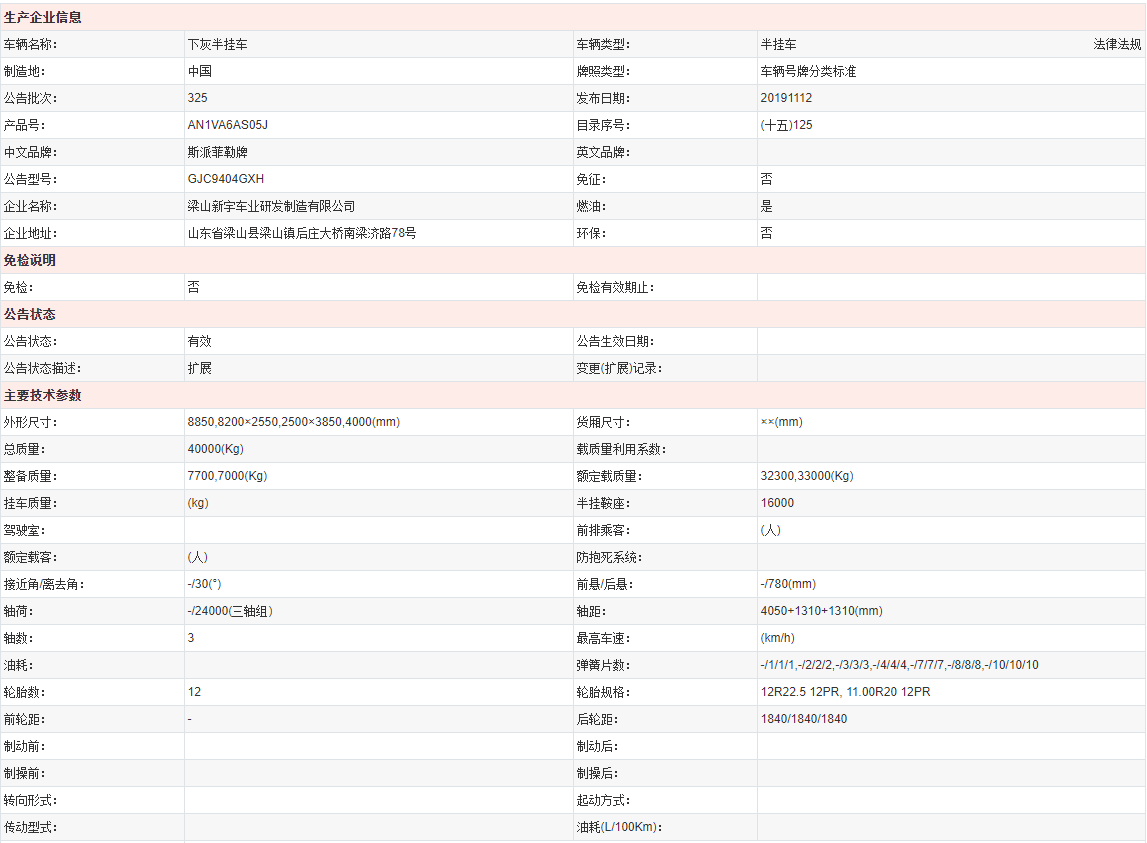 水泥罐车厂家直销